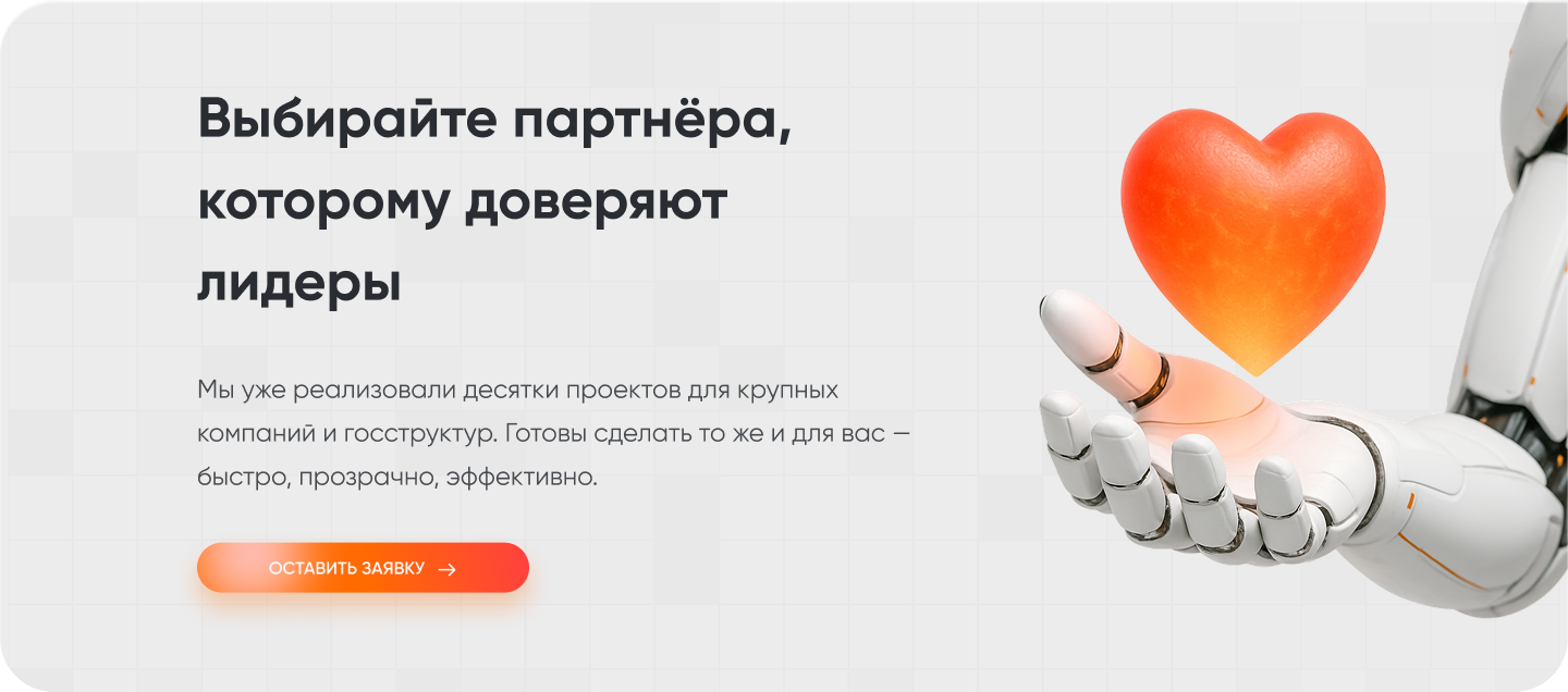 Автоматизация1